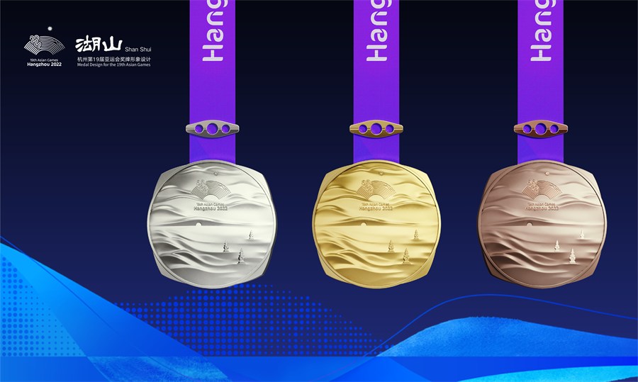 Medals unveiled for Hangzhou 2022 as 100-day countdown continues