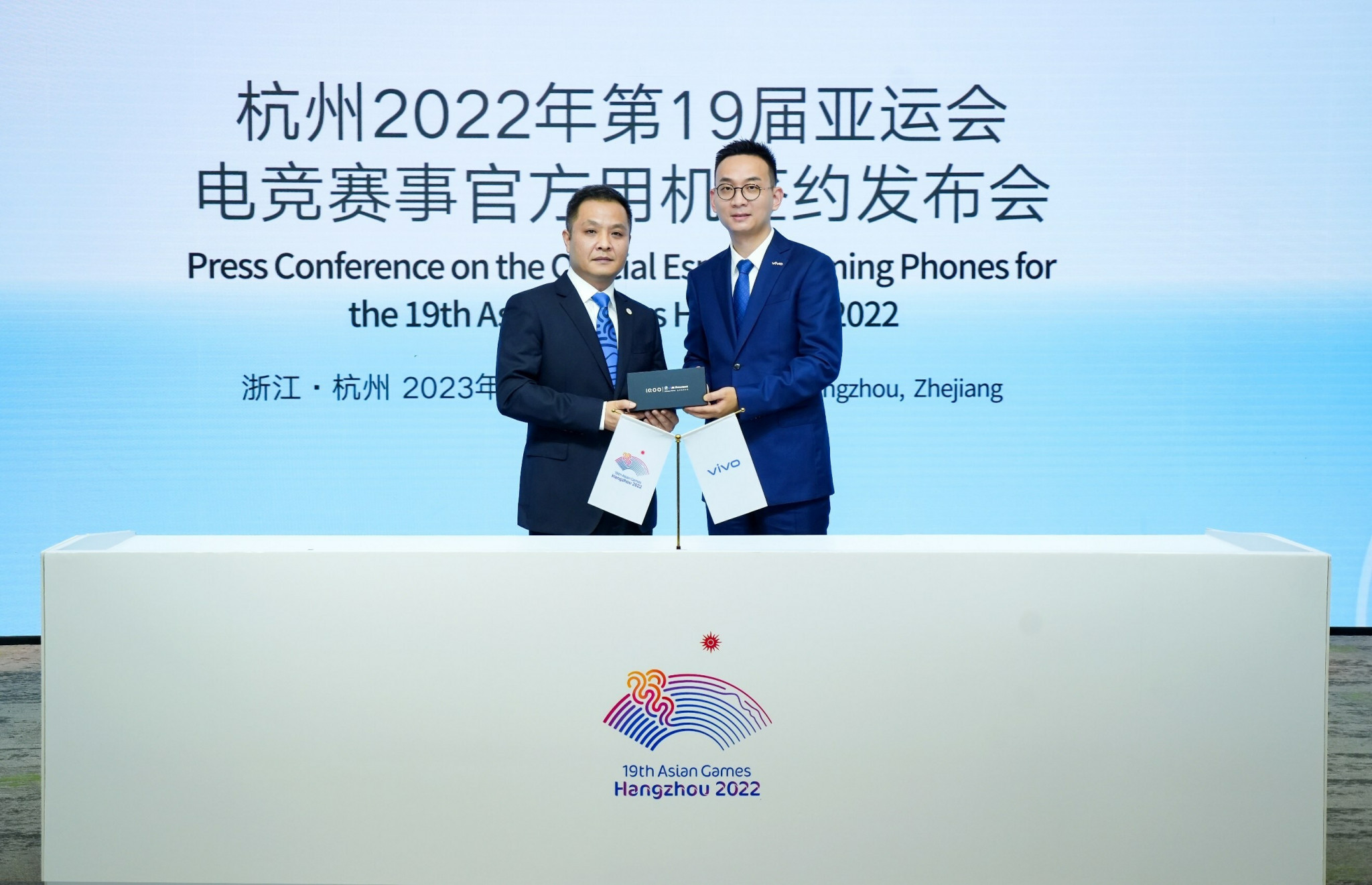 An official esports gaming phone is part of the deal between Vivo and Hangzhou 2022 ©Hangzhou 2022