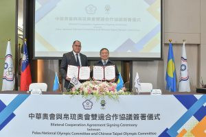 Palau National Olympic Committee renews cooperation agreement with Chinese Taipei 