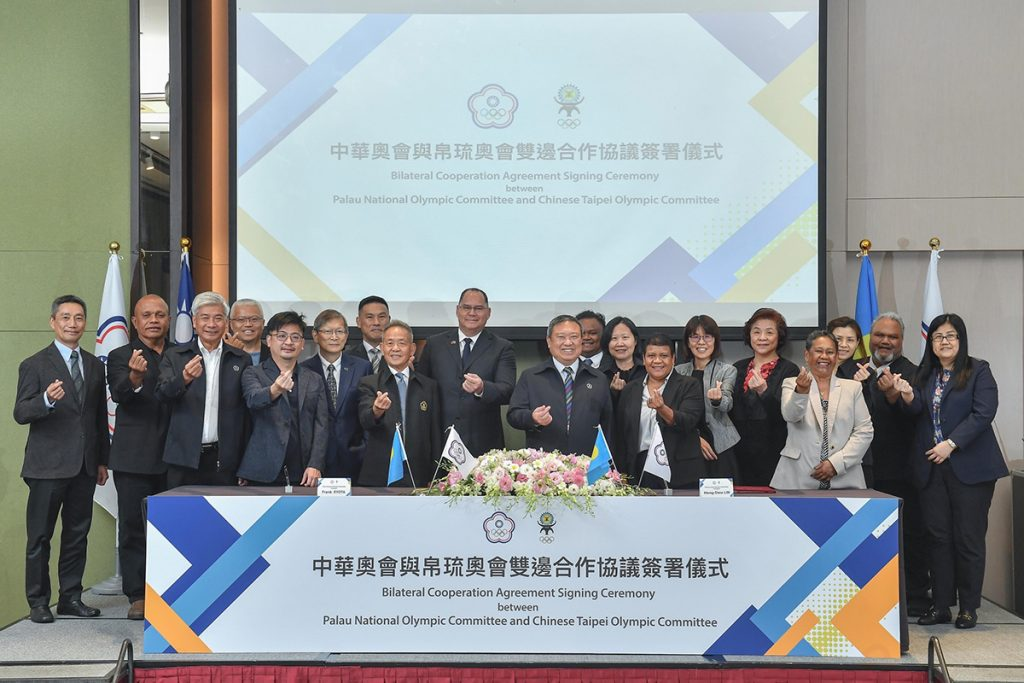 The National Olympic Committees of Palau and Chinese Taipei signed their first agreement in 2017 ©CTOC
