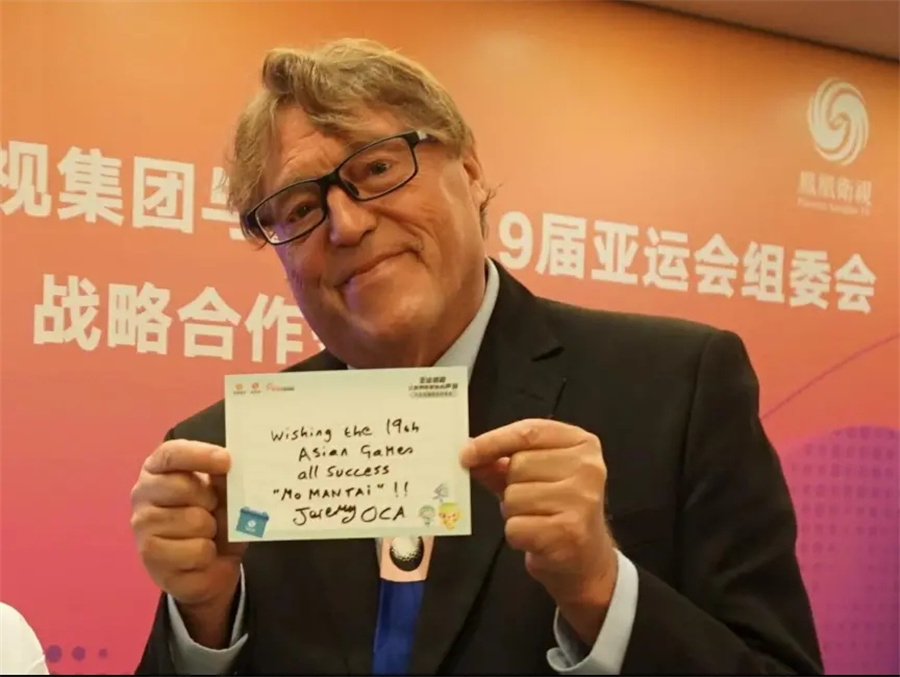 Olympic Council of Asia editor Jeremy Walker was among those to send messages to Hangzhou 2022 ©Hangzhou 2022