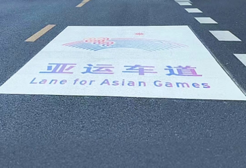 Hangzhou 2022 begins testing systems for Asian Games, including special traffic lanes