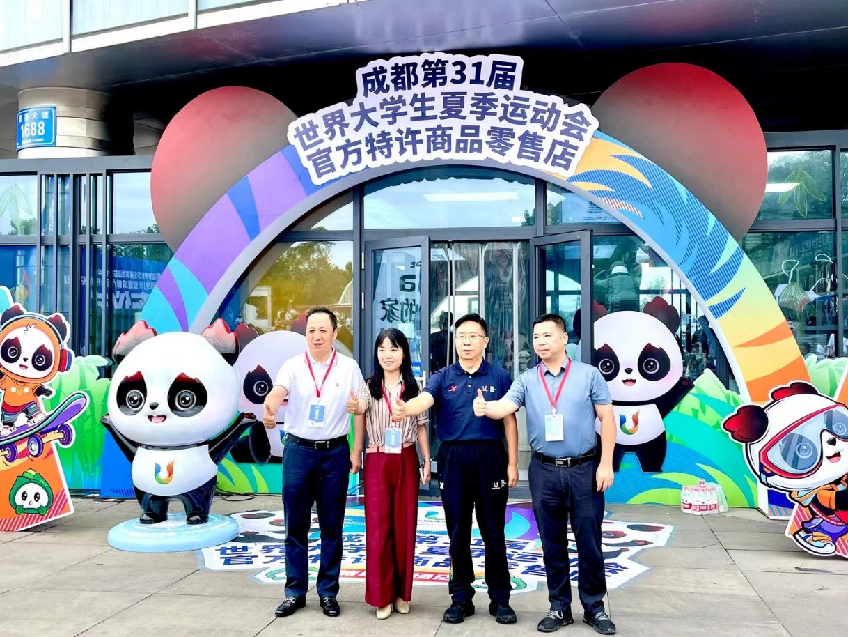 Chengdu 2021 official store opens with products hoped to promote "panda culture"