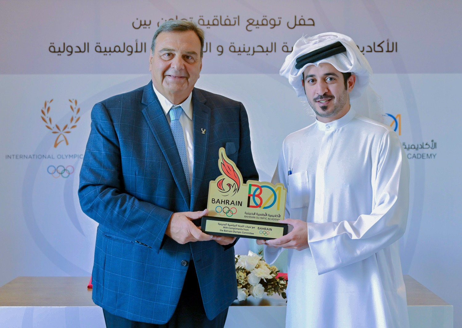 Bahrain NOC signs cooperation agreement with International Olympic Academy