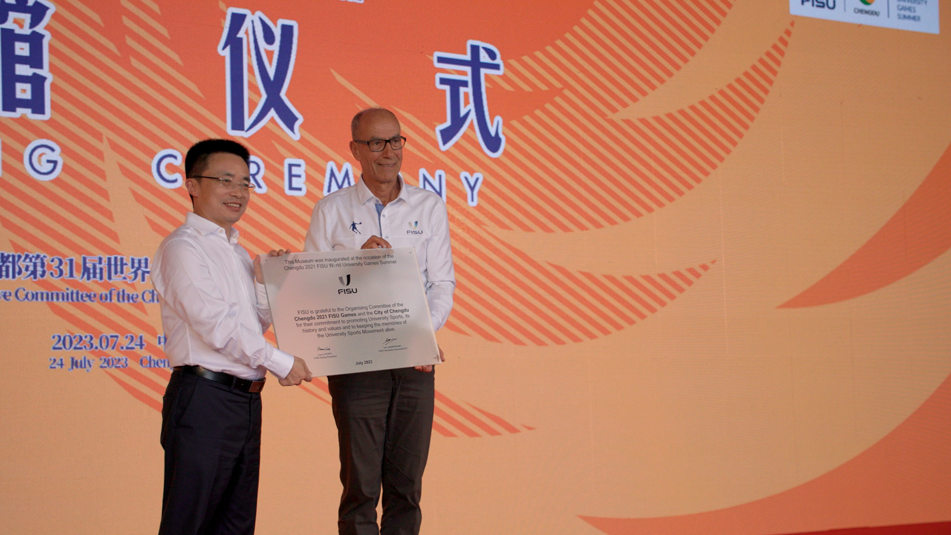 FISU Acting President Leonz Eder, right, presented a plaque for the Museum in Chengdu at its opening ©FISU