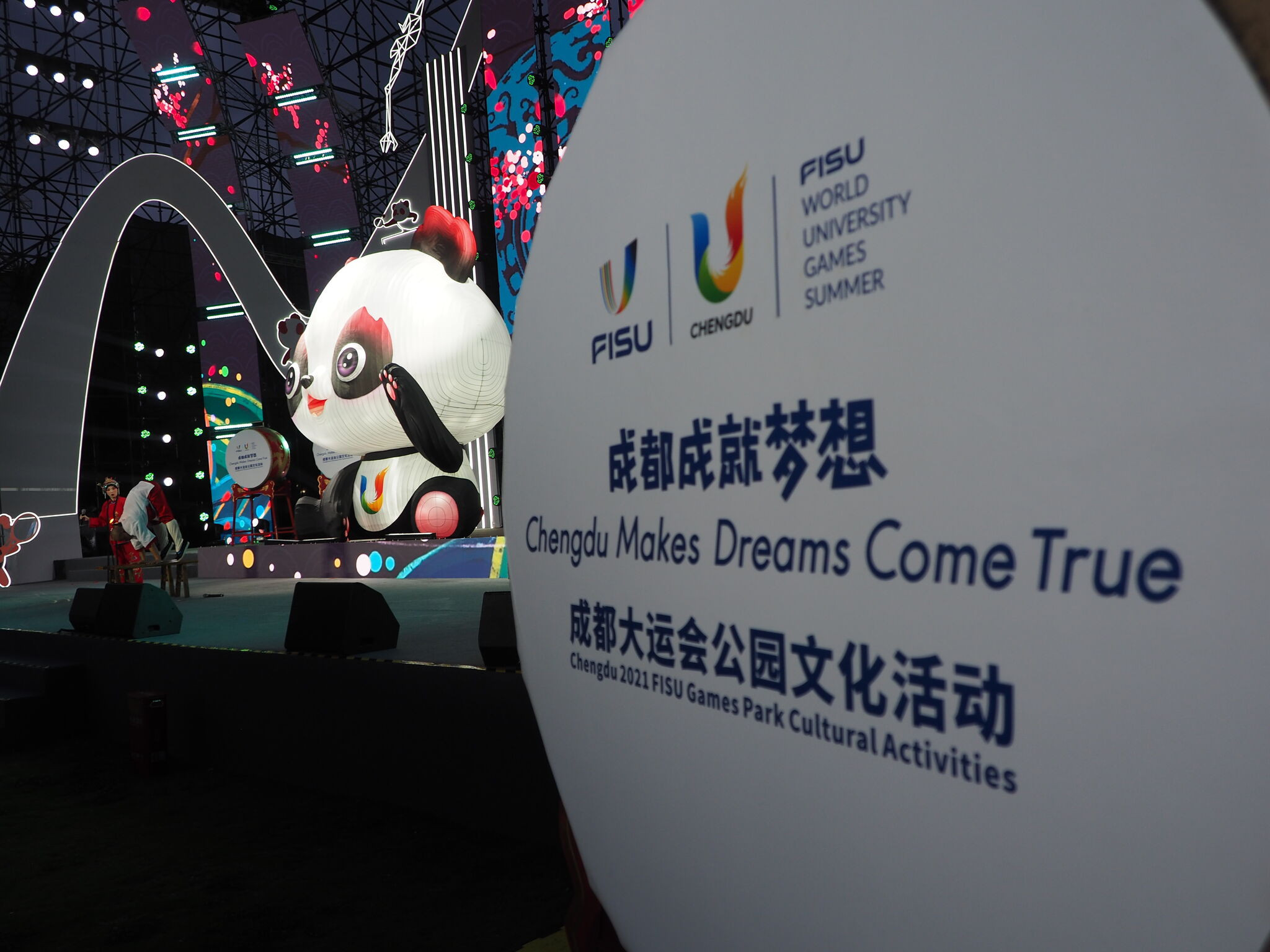 Chengdu poised to stage long-awaited FISU World University Games after two-year delay