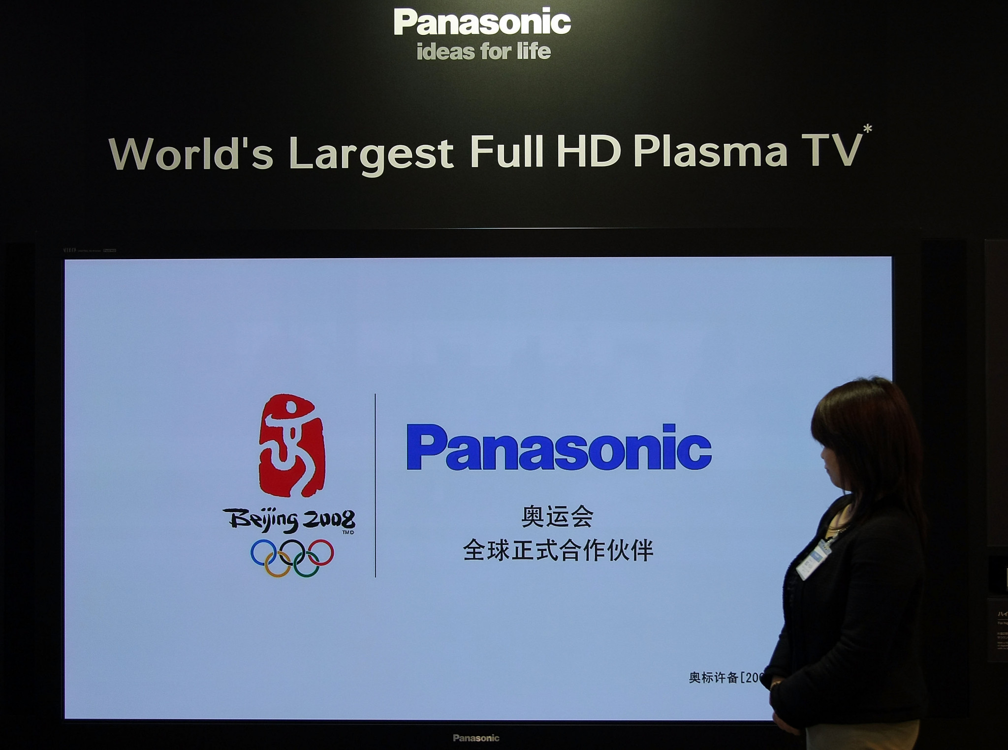 Panasonic was a member of the first TOP programme in 1988 and was the first TOP partner to renew through to 2024 ©Getty Images