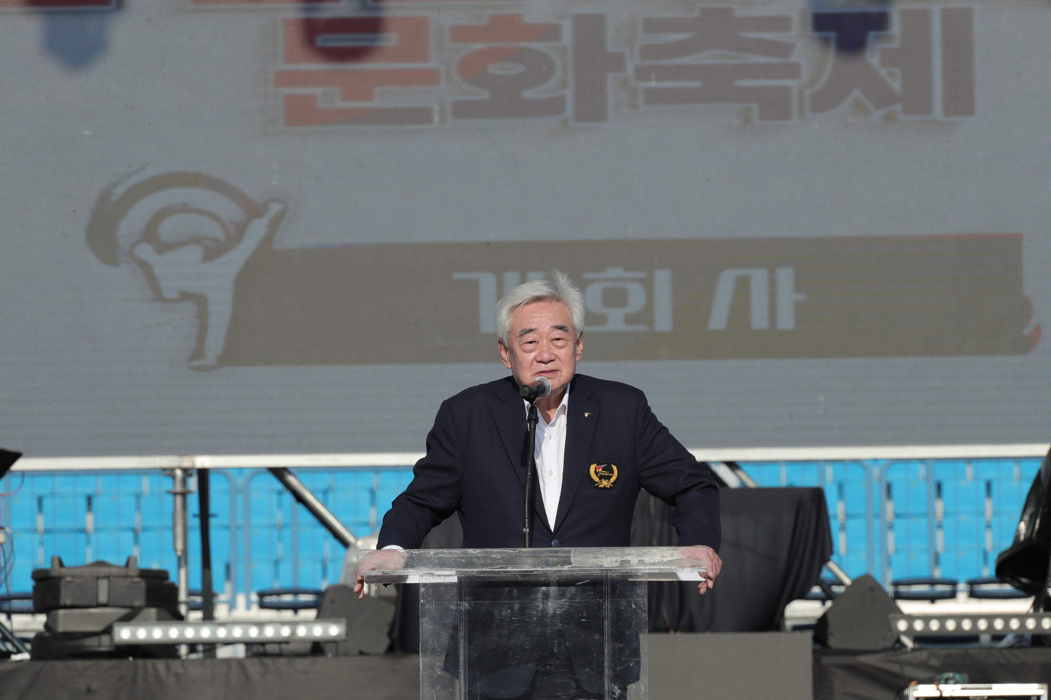 Gangwon Chuncheon 2023 World Taekwondo Cultural Festival officially opens with spectacular ceremony