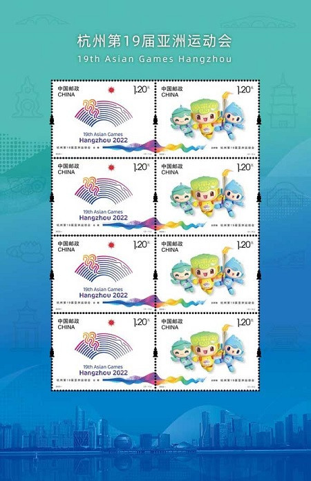 A set of commemorative stamps are to be issued on the opening day of the Asian Games on September 23 in Hangzhou 2022 ©China Post 