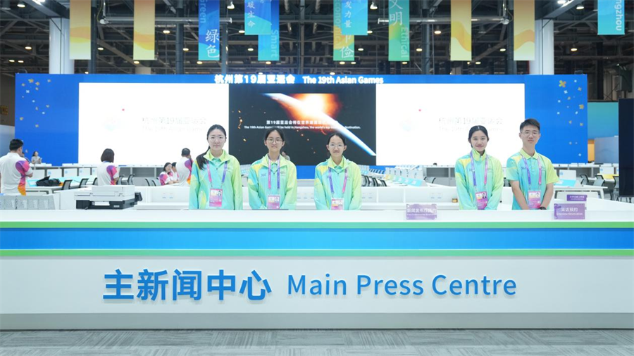 
A trial run was held for the Main Media Centre, which is set to run until September 17 ©Hangzhou 2022