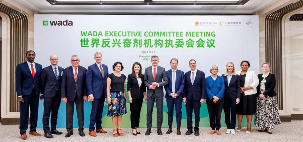 WADA launches first phase of 2027 World Anti-Doping Code and International  Standards Update Process