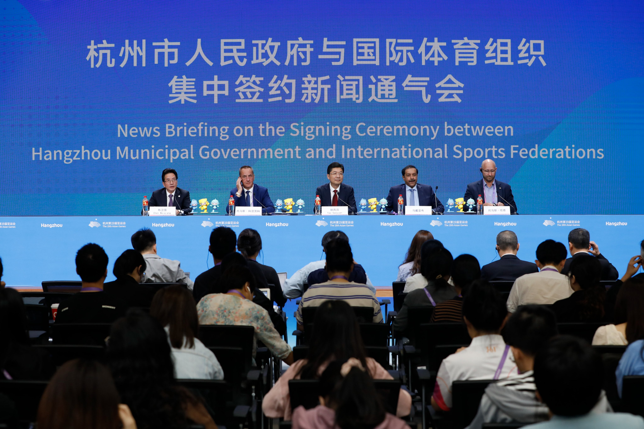Hangzhou sign deals with FIH, BWF and ICF to hold future events