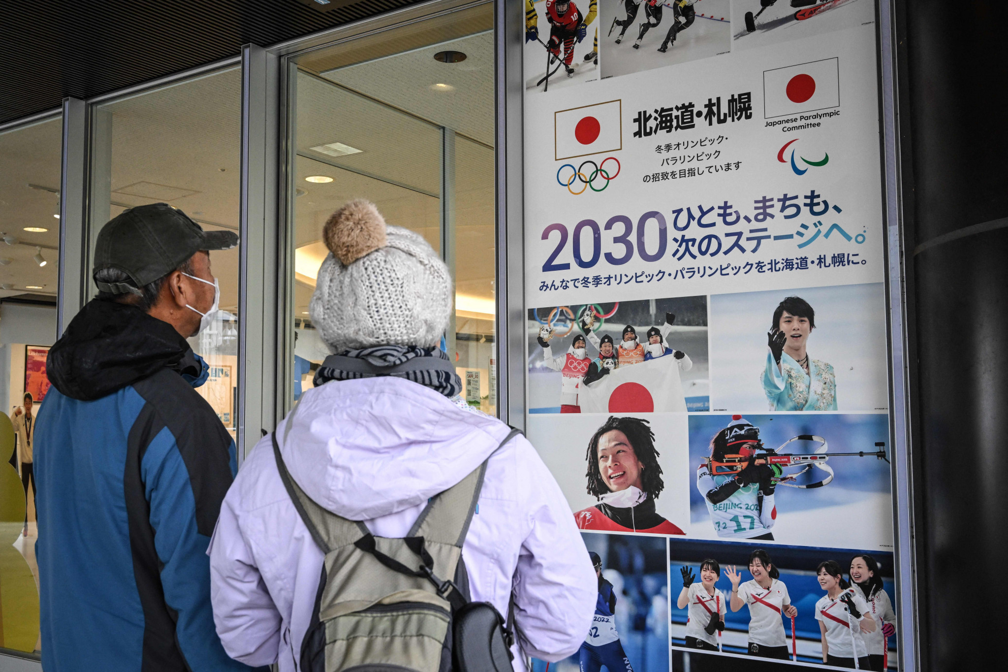 Sapporo to ditch 2030 Winter Olympics and Paralympics bid 