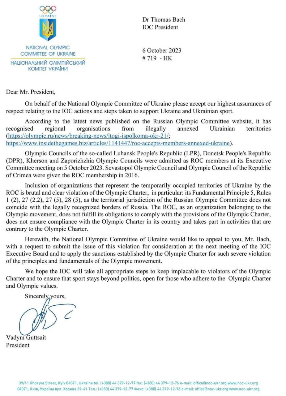 A copy of a letter from the National Olympic Committee of Ukraine to the IOC calling for sanctions against the ROC ©ITG