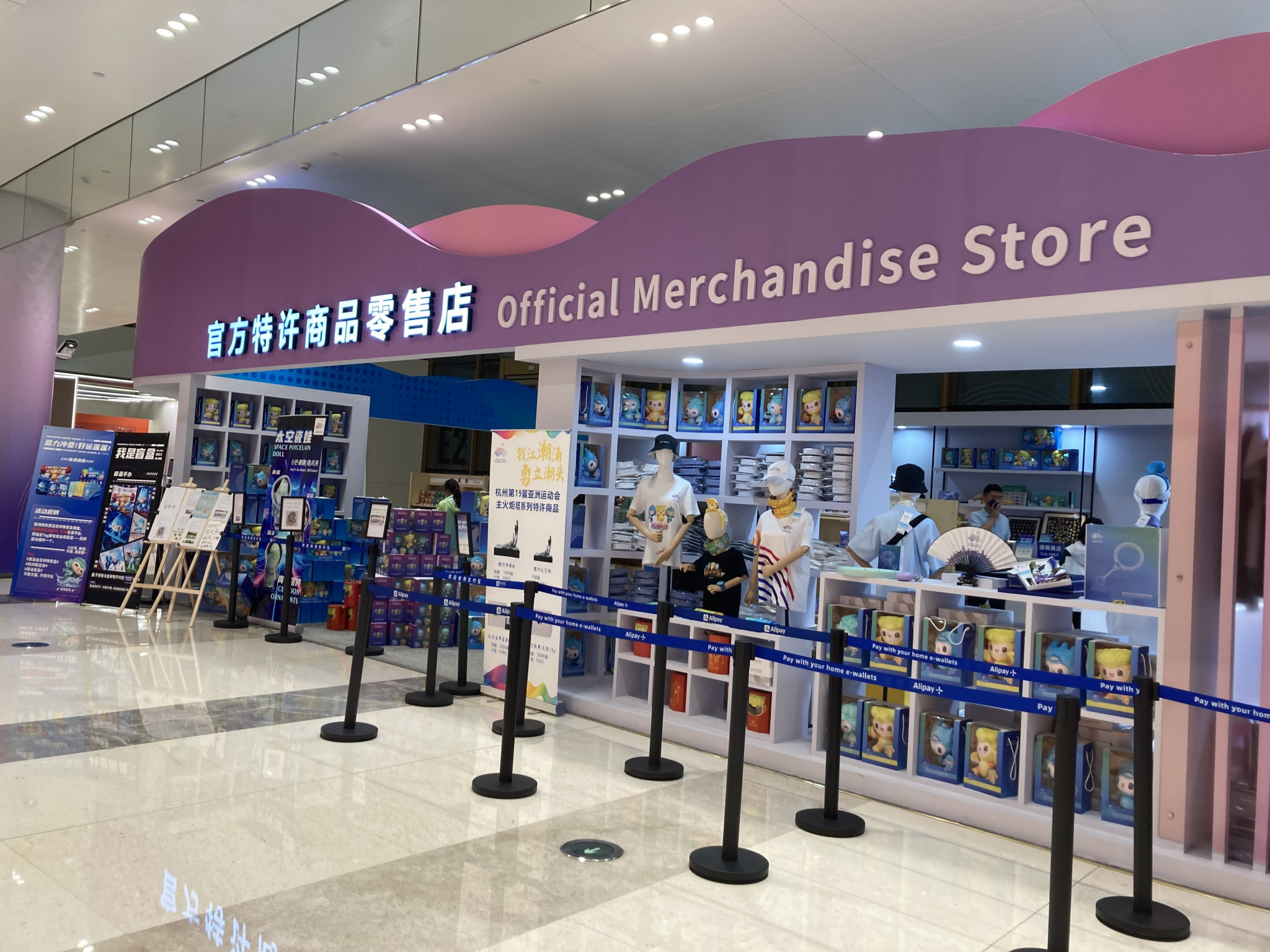 Hangzhou 2022 organisers claim that the sale of licensed products has earned them more than CNY¥700 million ©ITG
