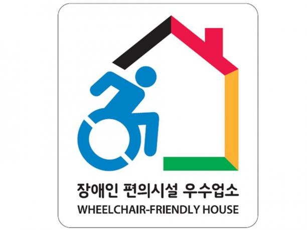 Pyeongchang 2018 bids to improve accessibility in hotels and restaurants 