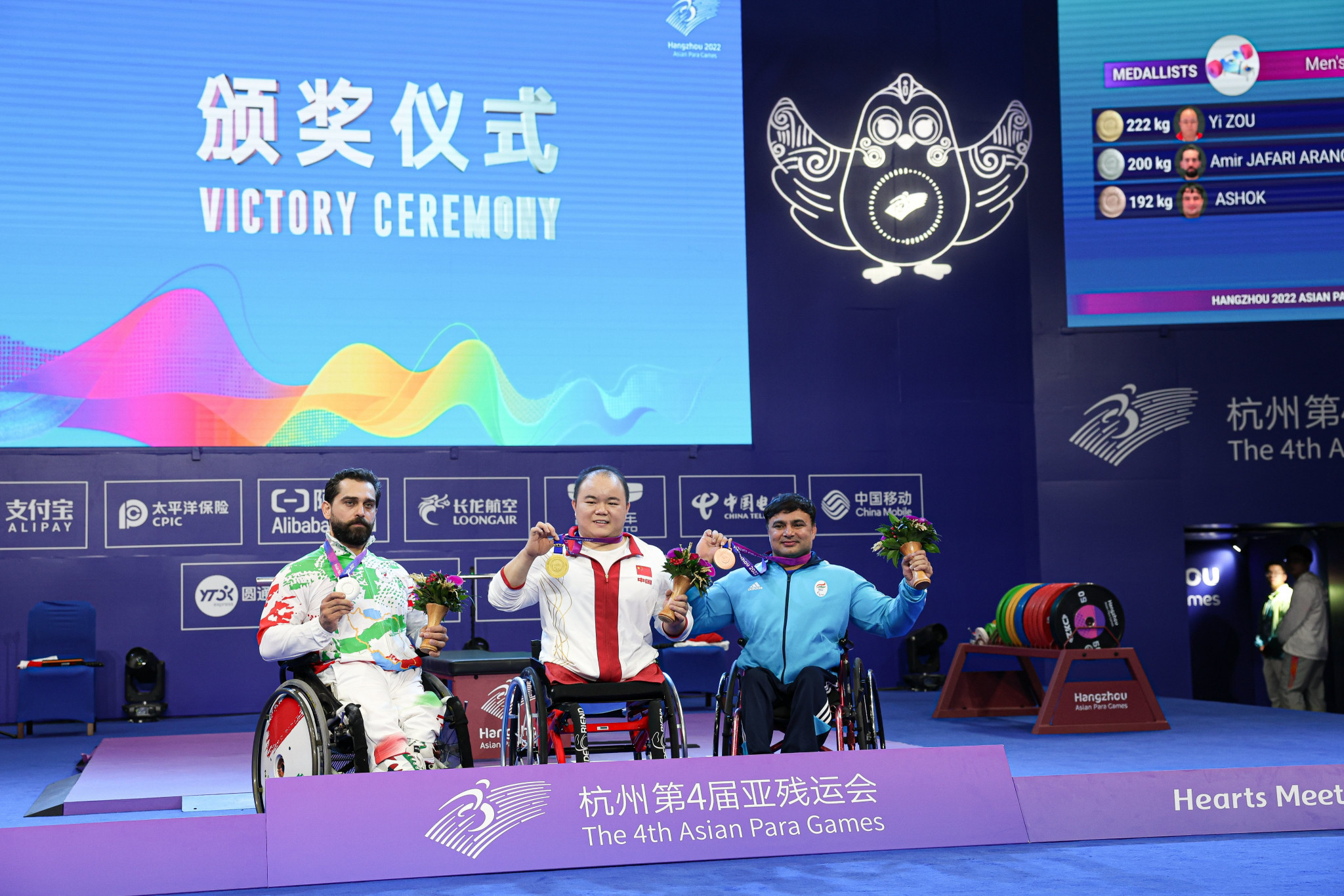 Chinese athletes won all four golds on offer in powerlifting, with one world record and three Games records ©Powerlifting/X