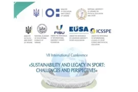 The International Conference on Sustainability and Legacy in Sport 2023 took place in Kyiv