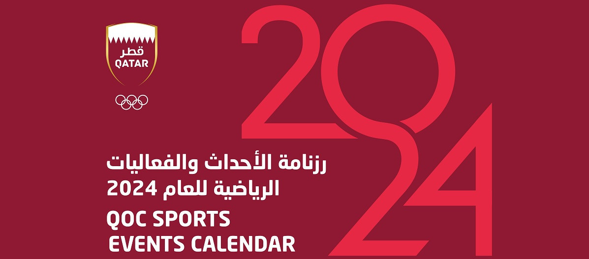 Qatar unveils 2024 sports calendar.QOC