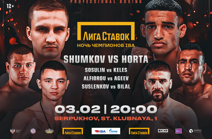 Shumkov vs. Horta at the first IBA Champions' Night 2024 in Serpukhov