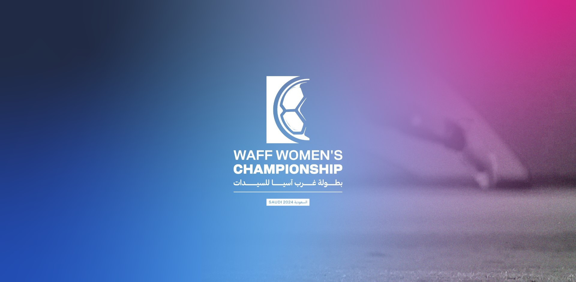 Saudi Arabia to host the 2024 AFC Women's Championship