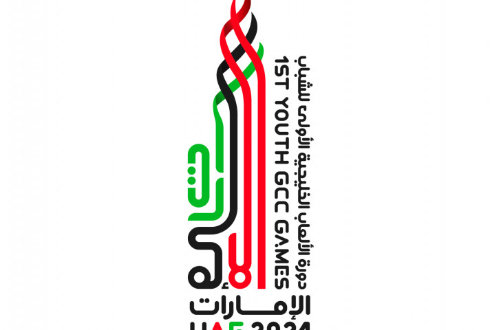 UAE 2024 Gulf Youth Games logo unveiled.