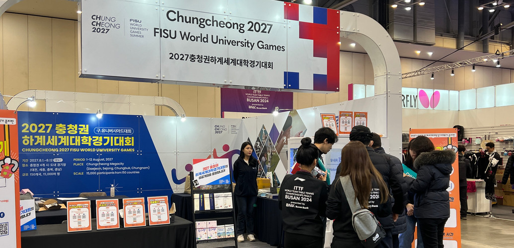 Chungcheong 2027 at the ITTF Busan 2024 Table Tennis Championships