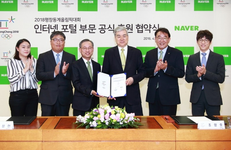 Internet services provider Naver Corporation have signed a sponsorship agreement with Pyeongchang 2018