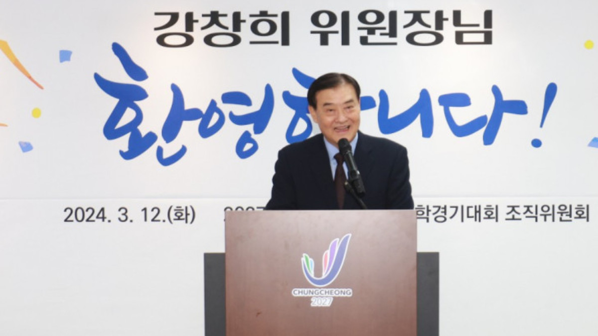 Promotion of the FISU World University Games Chungcheong 2027 continues