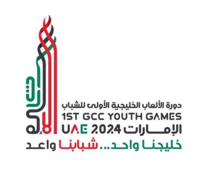Gulf Youth Games have set days and times. GCC