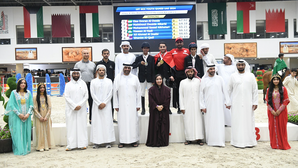 Gulf Youth Games 2024: UAE leads with 191 medals across 13 sports. UAE NOC