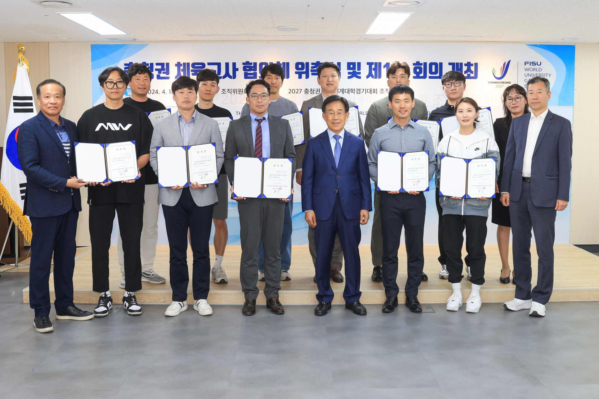 CHUOC held the first meeting of the Chungcheong physical education teachers' consortium. FISU