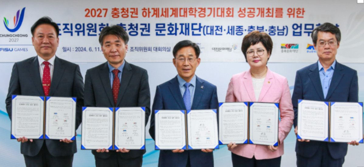 Local artists will play an important role in Chungcheong 2027. FISU