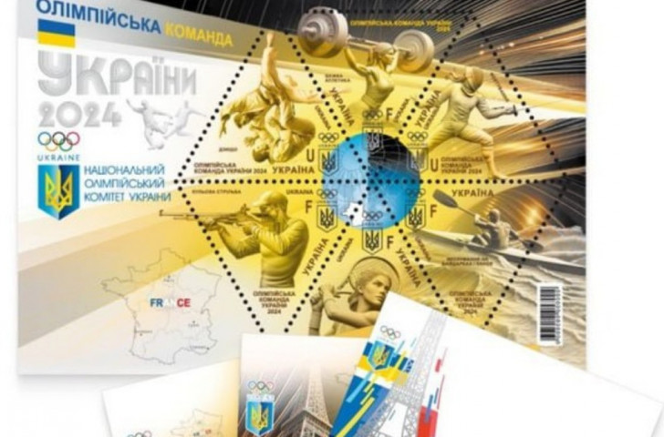 Ukraine launches Olympic stamp to support its athletes at Paris 2024. X @mila__alien