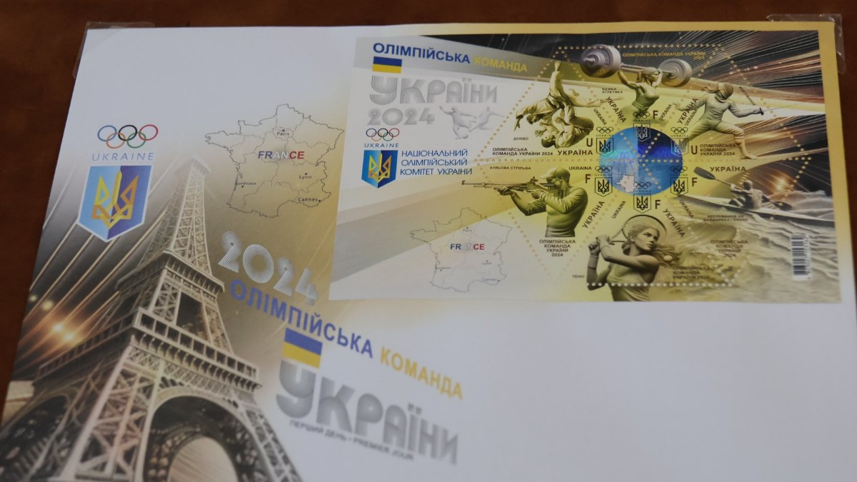 
A stamp as a symbolic show of support for the Ukrainian team. X @smelyansky_igor
