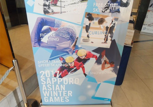 Sapporo 2017 have announced plans for a fun run on July 3 ©OCA