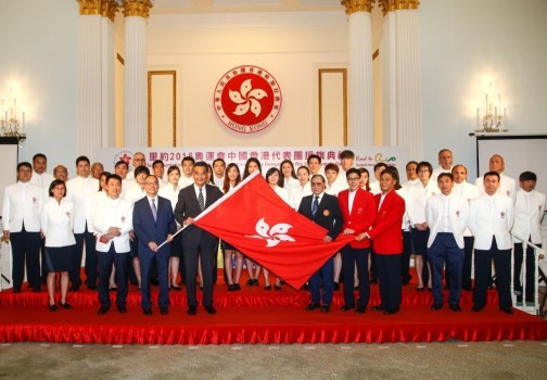 Hong Kong's delegation for Rio 2016 presented with territory's flag