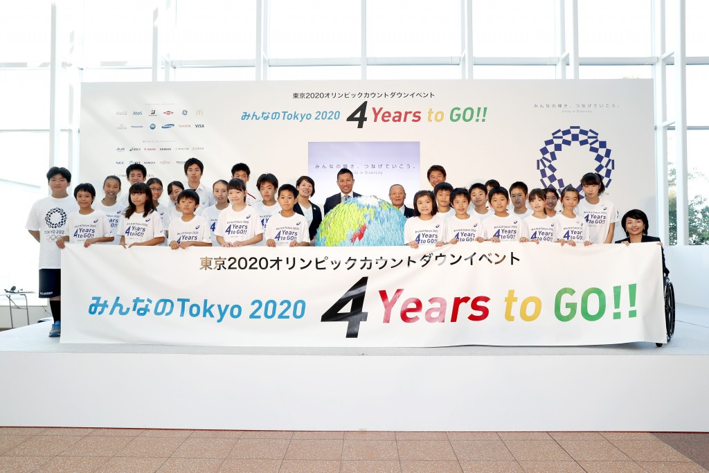 Tokyo 2020 has celebrated four years to go until the Opening Ceremony of the Games of the 32nd Olympiad by holding an event at the Japanese capital’s Haneda Airport ©Tokyo 2020/Shugo Takemi