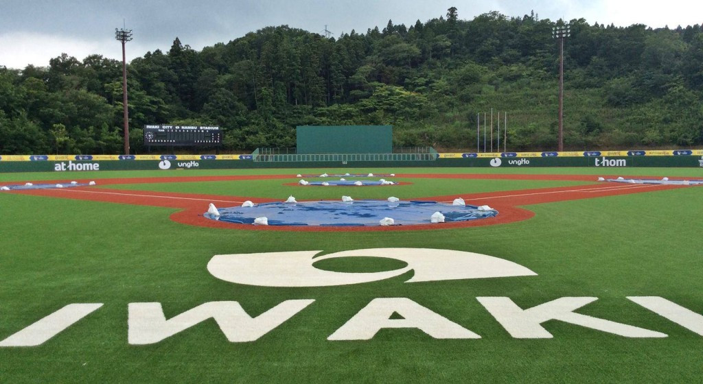 Free live-streaming of Under-15 Baseball World Cup matches announced by WBSC