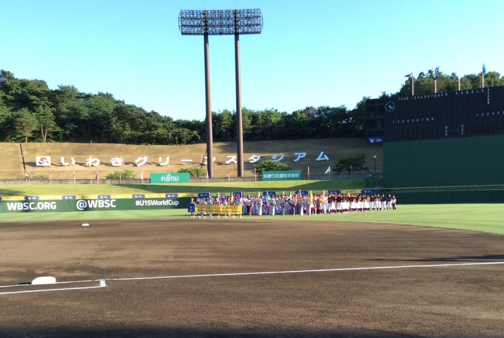 Defending champions Cuba win opening match at WBSC Under-15 Baseball World Cup