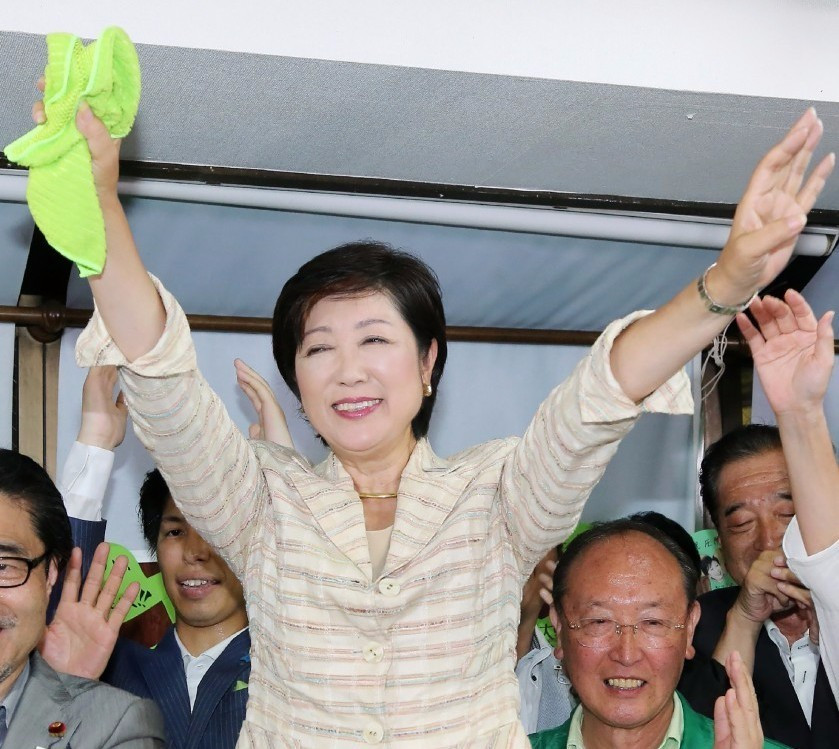 New Tokyo Governor Yuriko Koike has confirmed she will travel to Rio 2016 to accept the Olympic Flag ©Getty Images