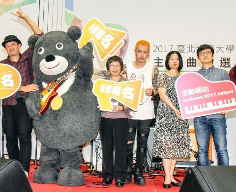 A competition to find a song for the 2017 Summer Universiade in Taipei City has been launched ©Taipei 2017