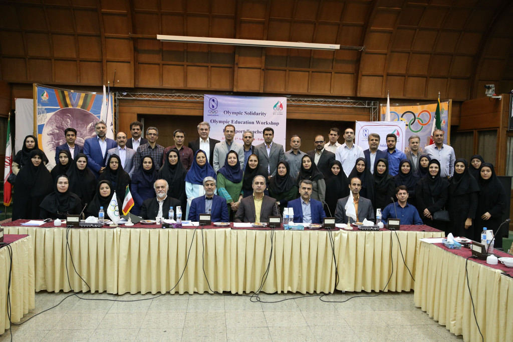 An Olympic education project involving physical education teachers has been run in Iran ©IOC