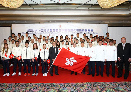A total delegation of 129, including 81 athletes, will represent Hong Kong in Vietnam ©OCA