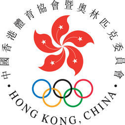 Hong Kong host flag presentation ceremony ahead of 2016 Asian Beach Games