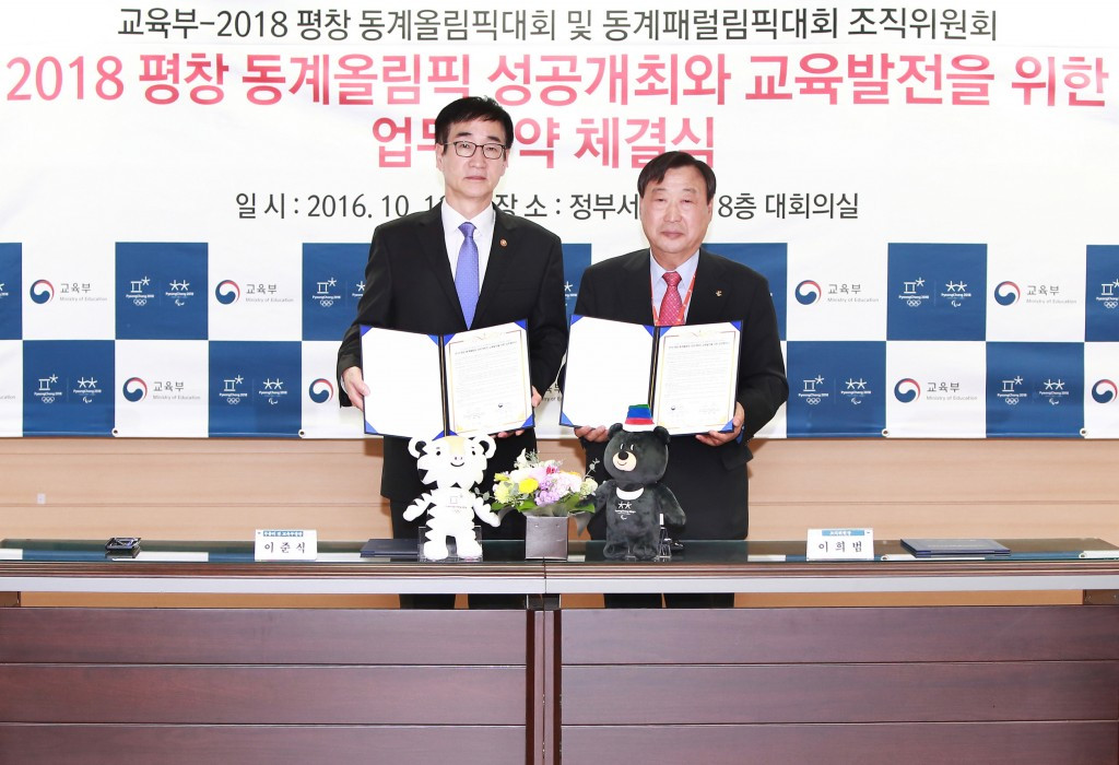 Pyeongchang 2018 President Lee Hee-beom, right, alongside deputy Prime Minister and Minister of Education, Lee Joonsik ©Pyeongchang 2018