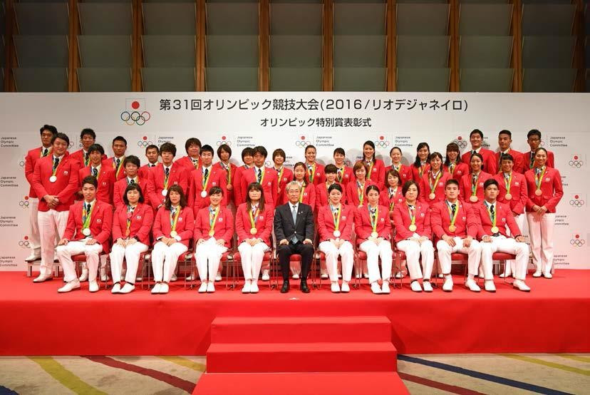 Japan managed to win 41 medals in the Brazilian city which was their best ever performance at a Summer Olympic Games ©JOC