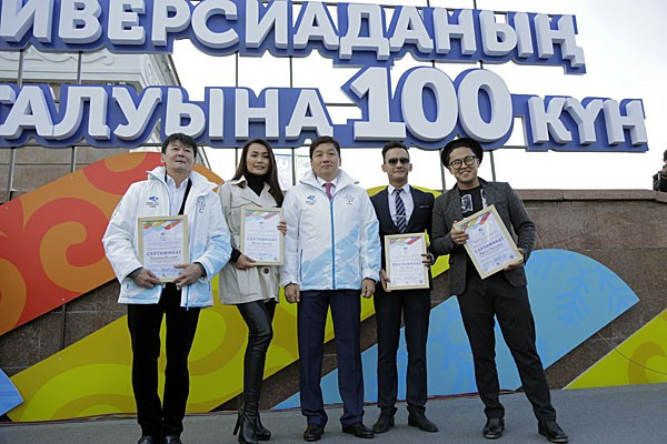 The 2017 Winter Universiade in Almaty is less than 100 days away ©FISU 