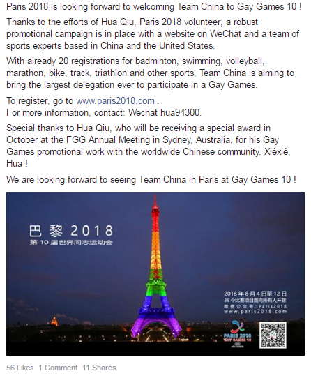 Organisers of the 2018 Gay Games in Paris posted on Facebook that they hope to see the first Chinese group of around 20 athletes attending ©Paris 2018/Facebook