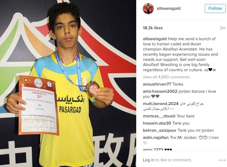 Abolfazl Aramideh received a message of support from Olympic champion Jordan Burroughs ©Instagram